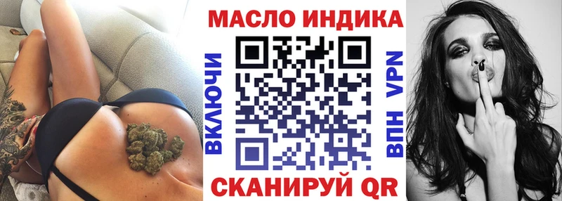 ТГК концентрат  Амурск 