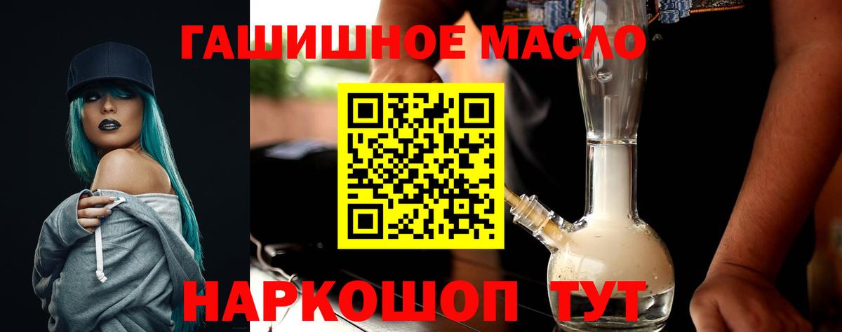 Дистиллят ТГК Wax Амурск