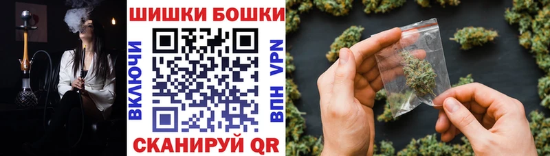 МАРИХУАНА планчик купить закладку Амурск