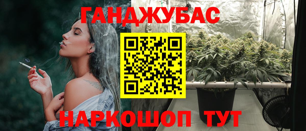 Марихуана марихуана Амурск