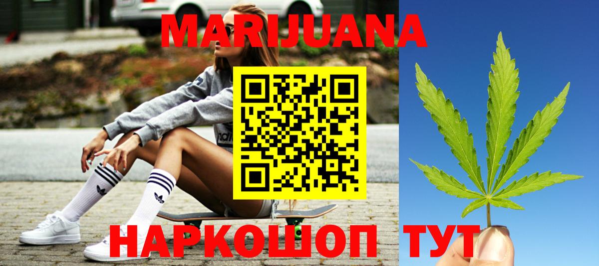 Шишки марихуана MAZAR  Вход с VPN  Амурск  Марихуана Ganja  Бошки марихуана Ganja 